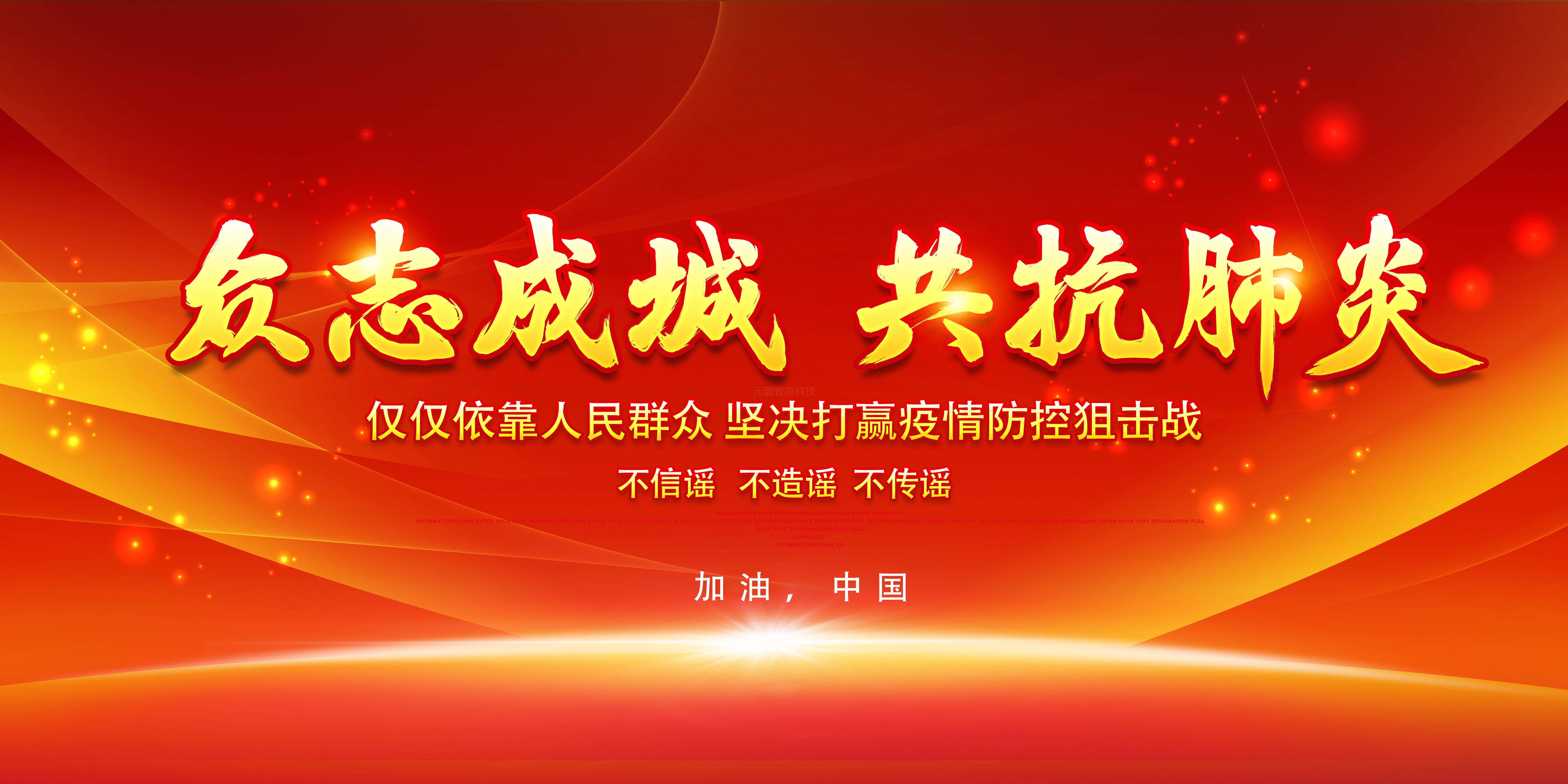 奮戰(zhàn)在抗疫一線！疫情指揮中心LED顯示屏成核心窗口